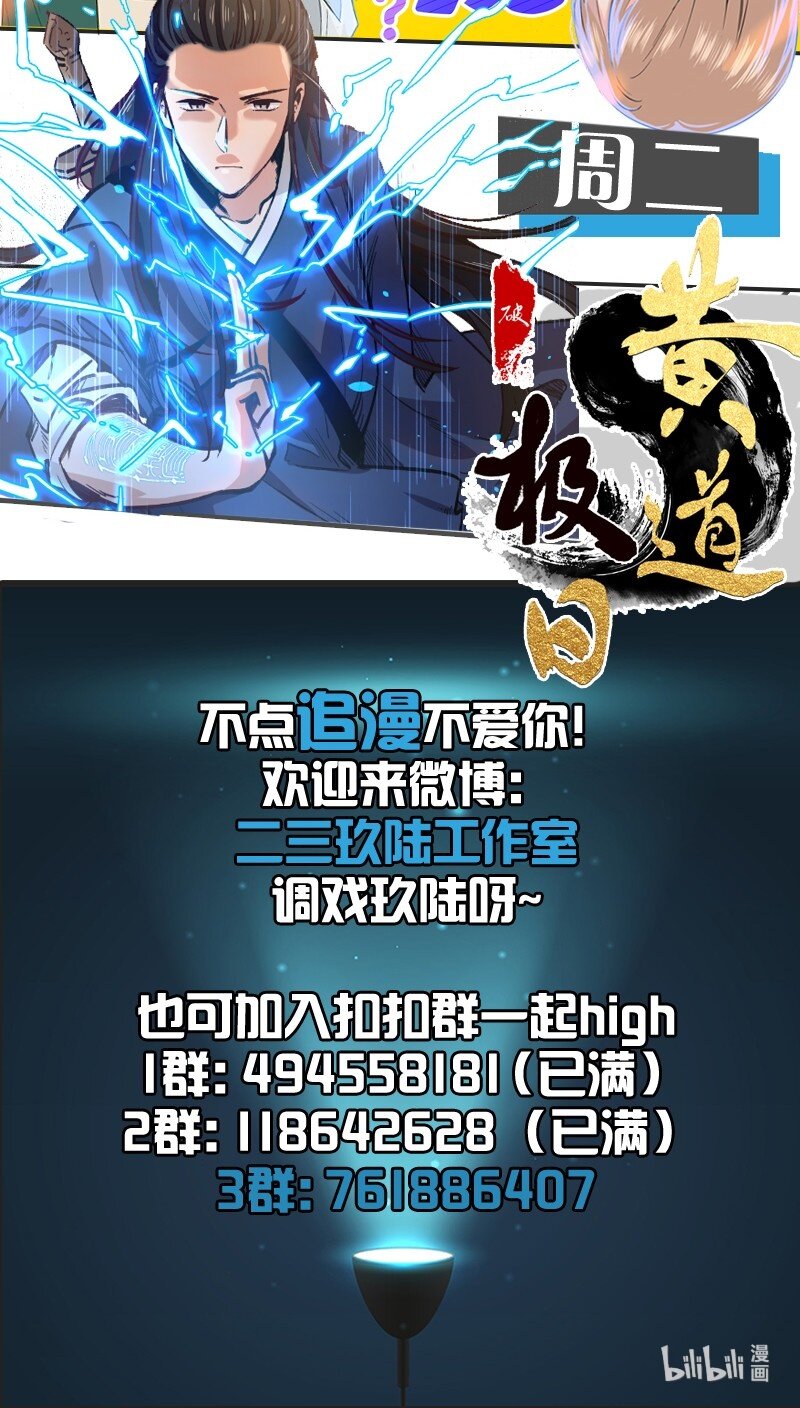 12 终于开窍喜欢女孩子了！-第16话