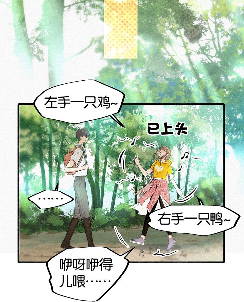 12 终于开窍喜欢女孩子了！-第16话