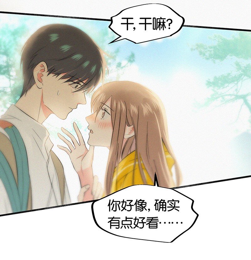 12 终于开窍喜欢女孩子了！-第16话