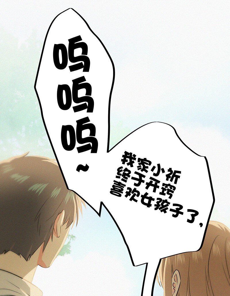 12 终于开窍喜欢女孩子了！-第16话
