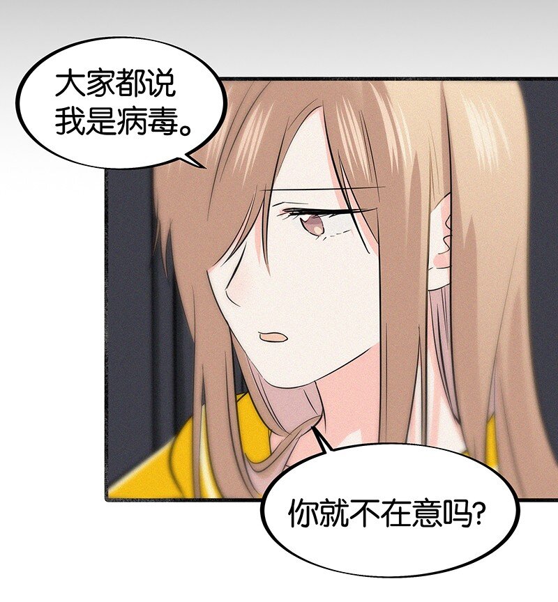 13 什么？和你一起住？-第18话