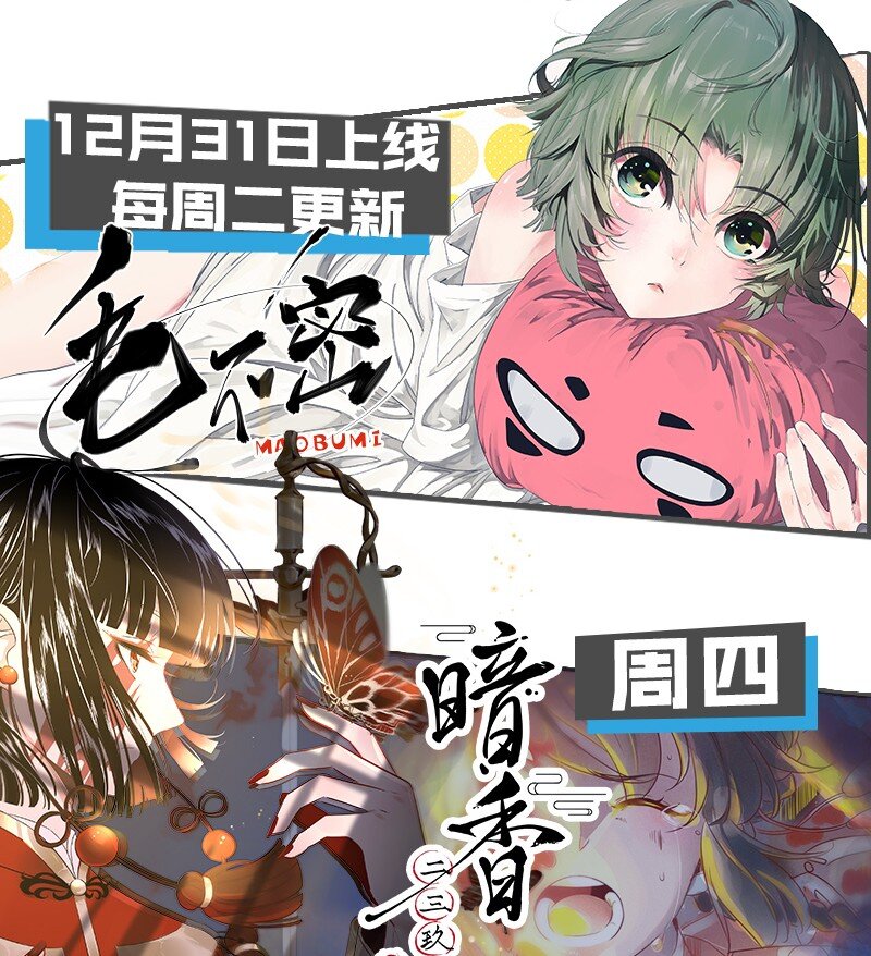 13 什么？和你一起住？-第18话