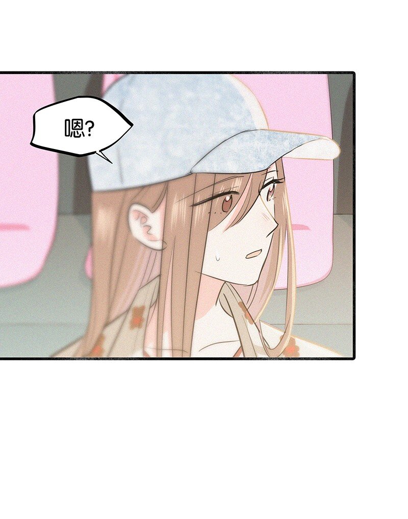 18 所以你的ID是&hellip;&hellip;？-第26话