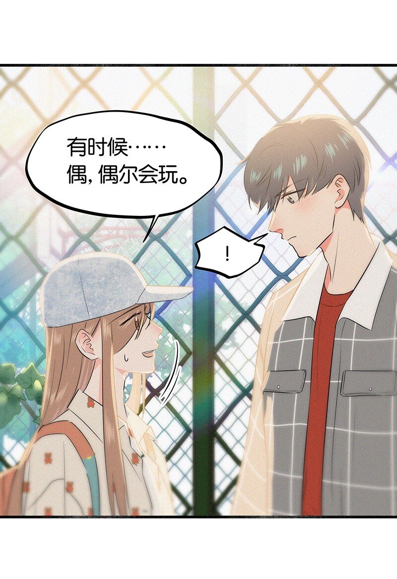 18 所以你的ID是&hellip;&hellip;？-第26话