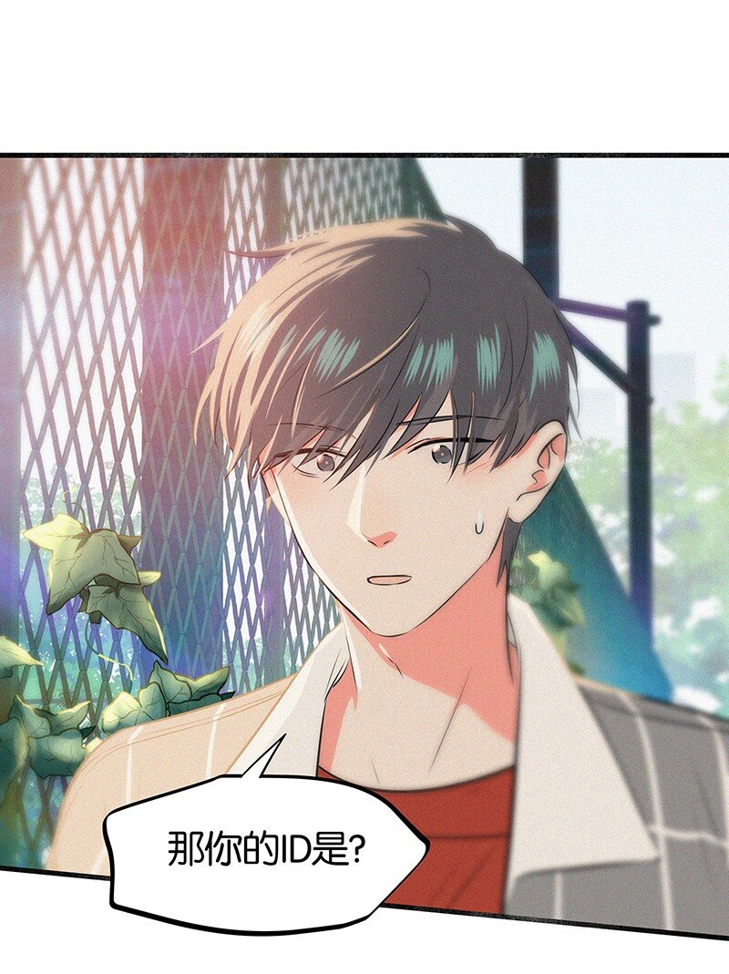 18 所以你的ID是&hellip;&hellip;？-第26话