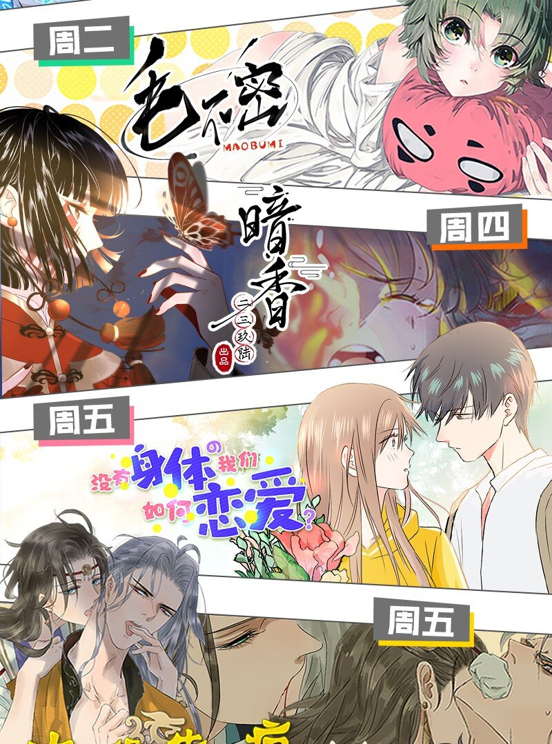 18 所以你的ID是&hellip;&hellip;？-第26话