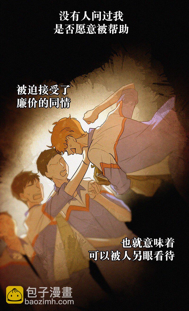 20 两人一狗天长地久？-第28话