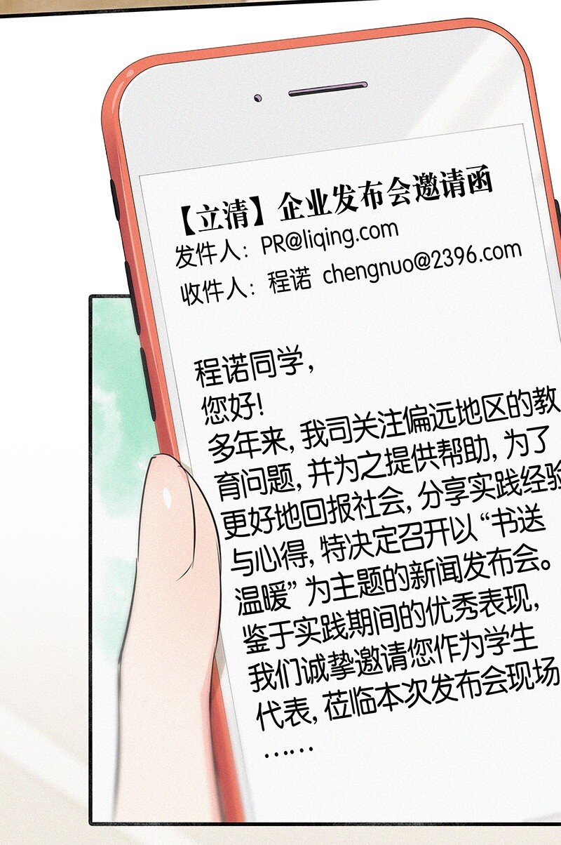 20 两人一狗天长地久？-第28话