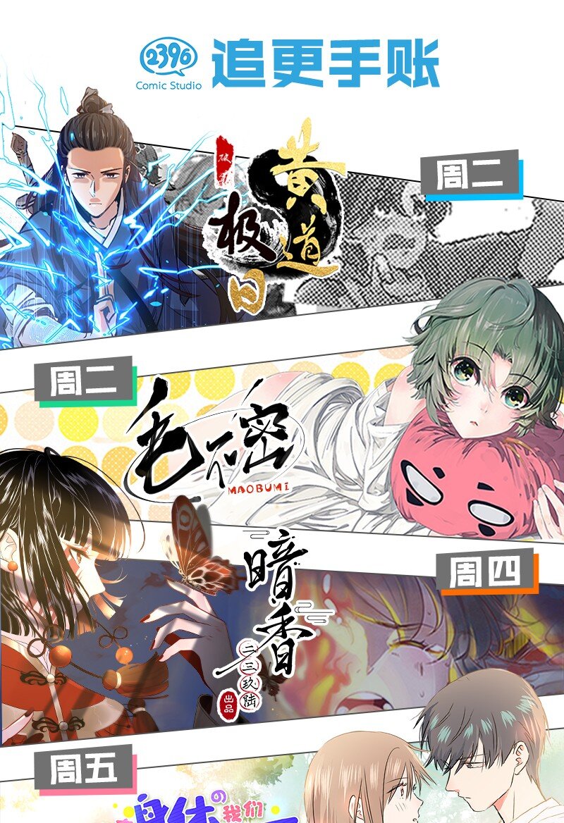 20 两人一狗天长地久？-第28话