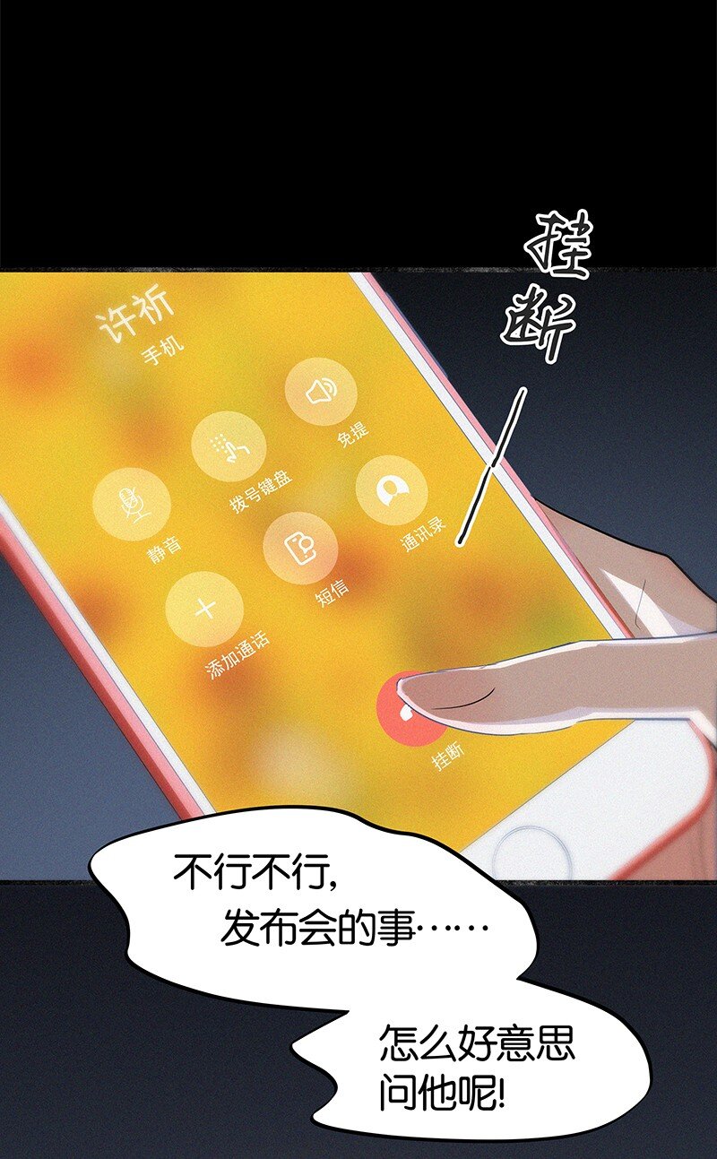 22 是你&hellip;&hellip;真的是你！？-第30话