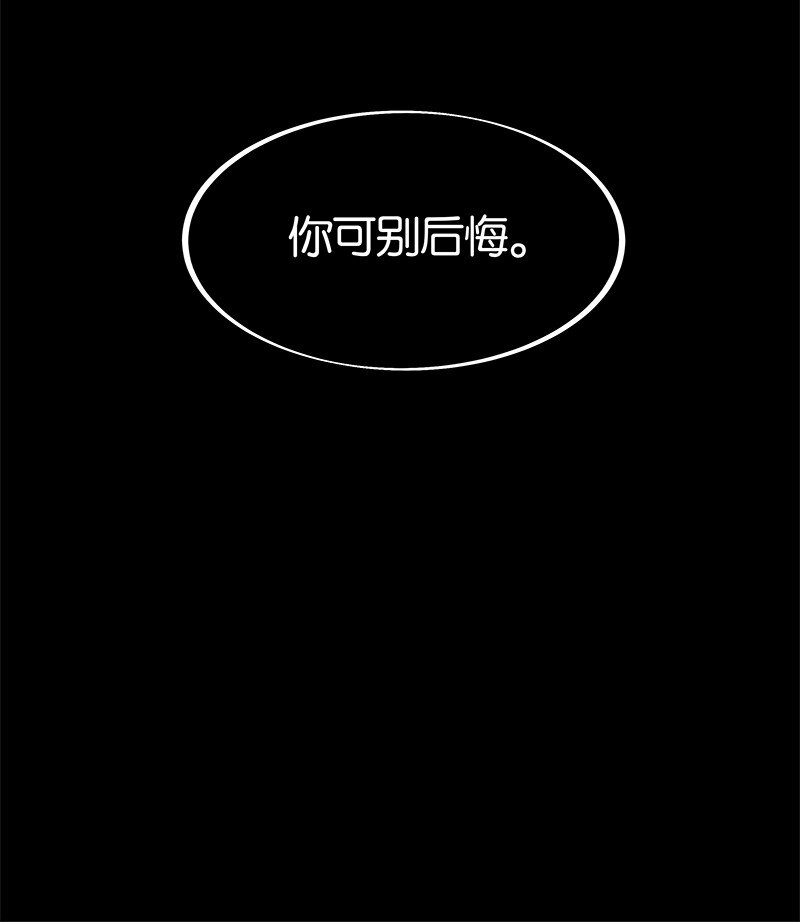 22 是你&hellip;&hellip;真的是你！？-第30话