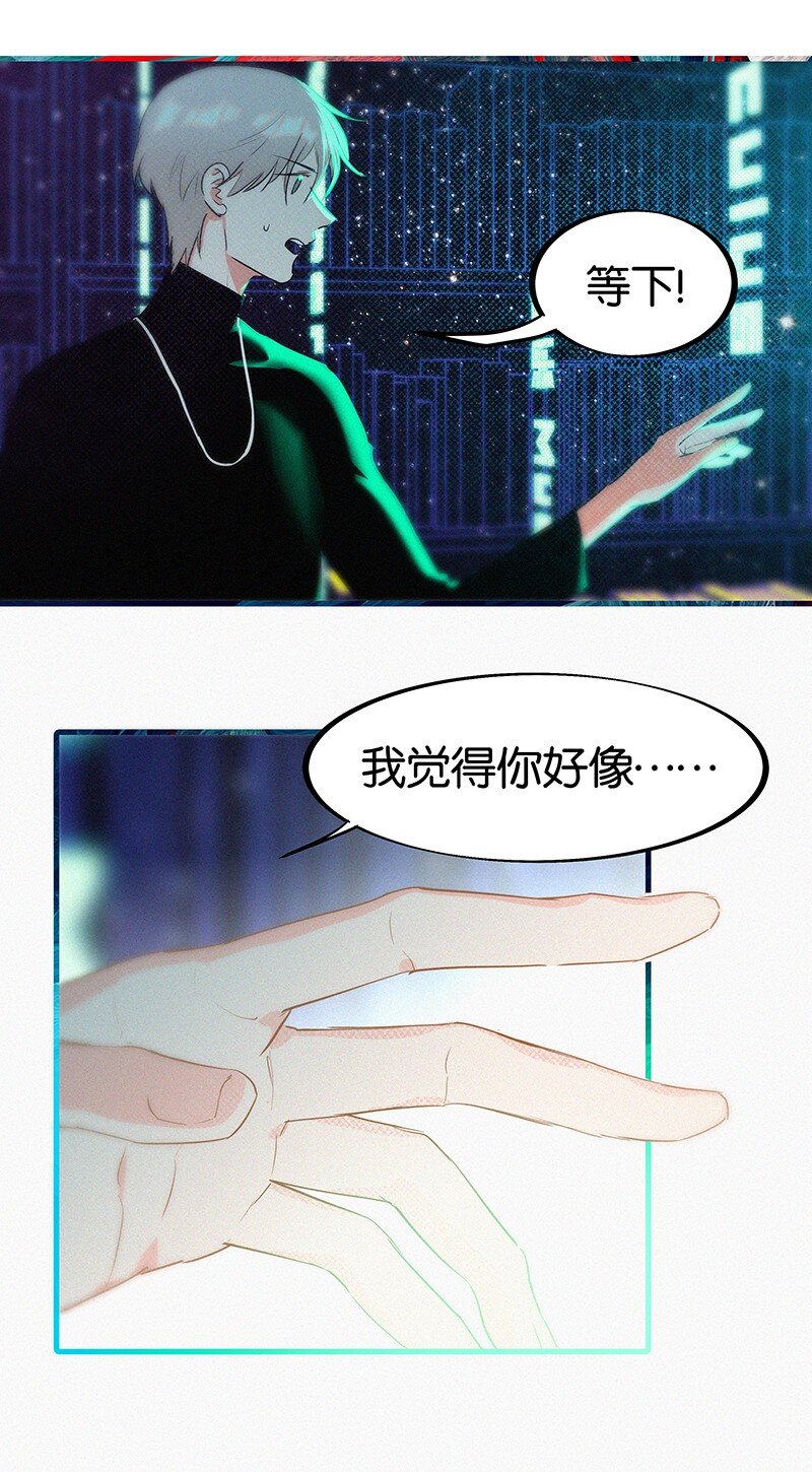 22 是你&hellip;&hellip;真的是你！？-第30话