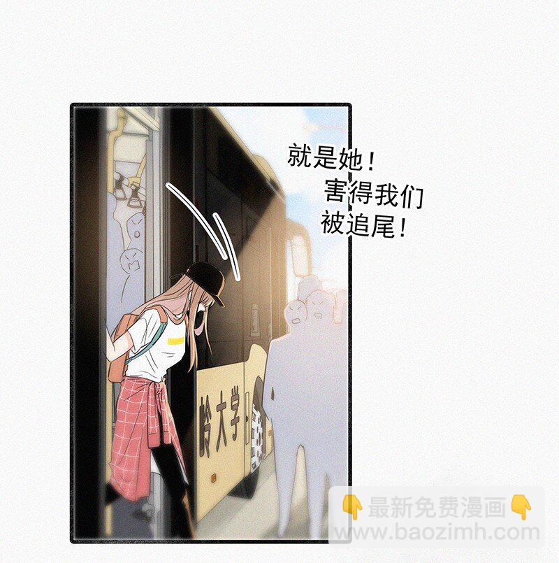 02 也许道歉有用-第4话