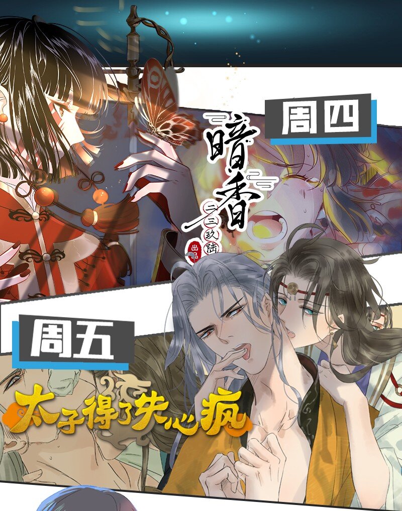 02 也许道歉有用-第4话