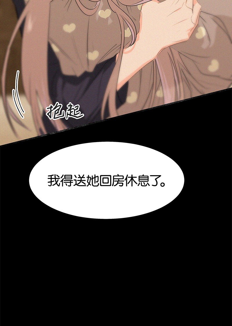 23 不许你伤害她-第32话
