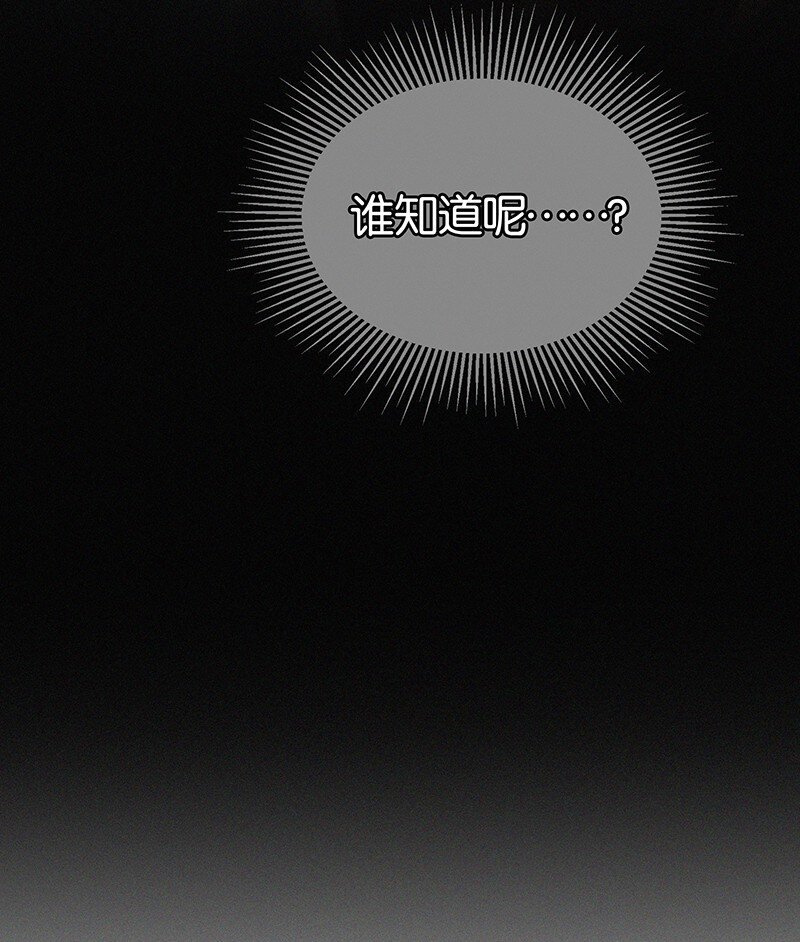 23 不许你伤害她-第32话