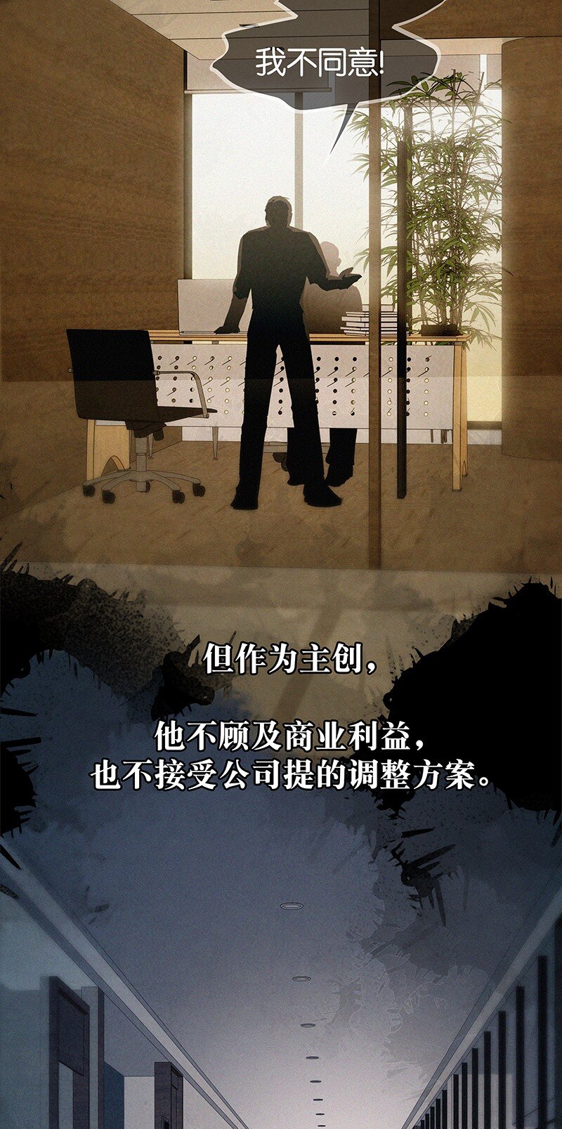 25 不要成为你爸爸那样的人-第34话