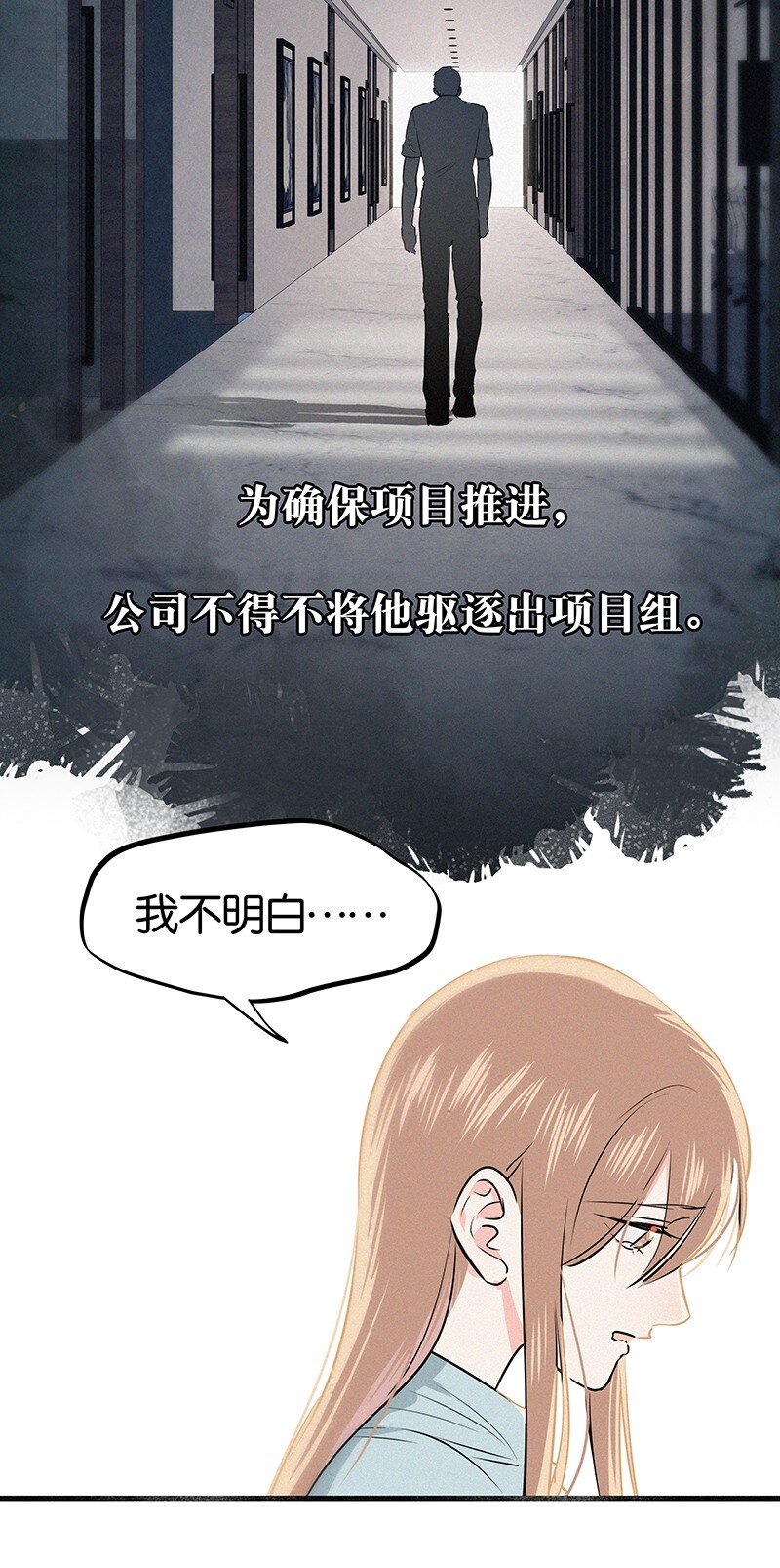 25 不要成为你爸爸那样的人-第34话
