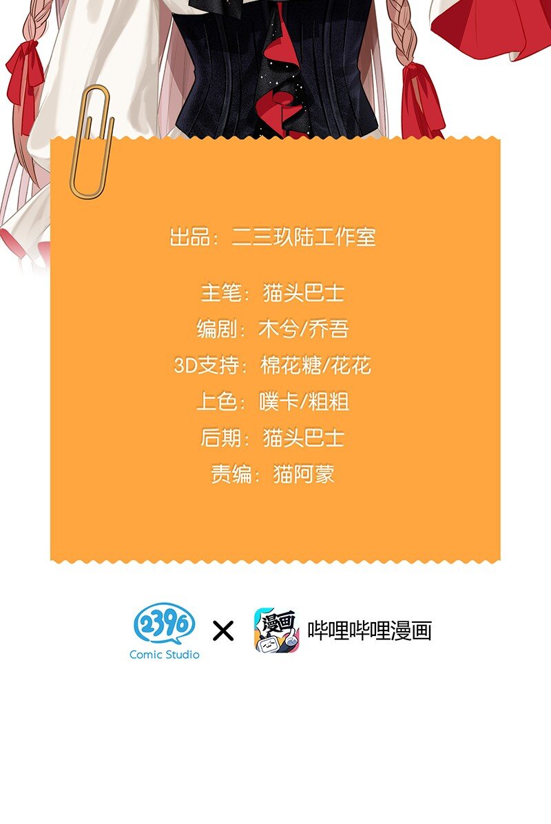 25 不要成为你爸爸那样的人-第34话
