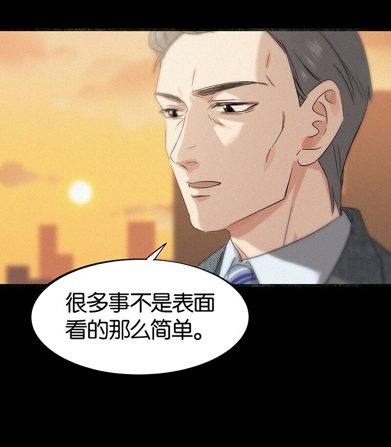 25 不要成为你爸爸那样的人-第34话