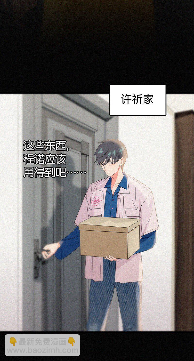 25 不要成为你爸爸那样的人-第34话