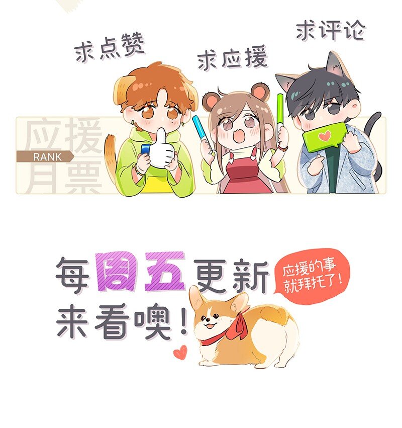 25 不要成为你爸爸那样的人-第34话