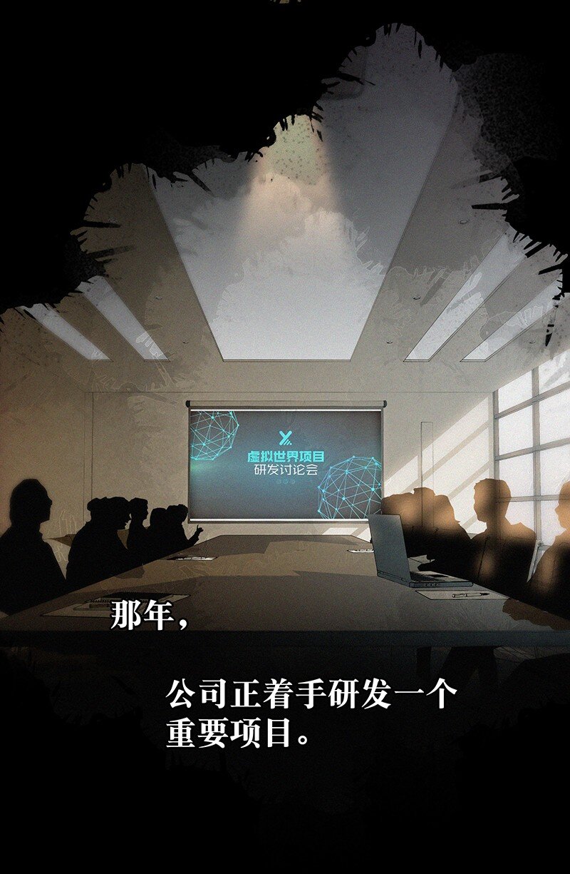 25 不要成为你爸爸那样的人-第34话