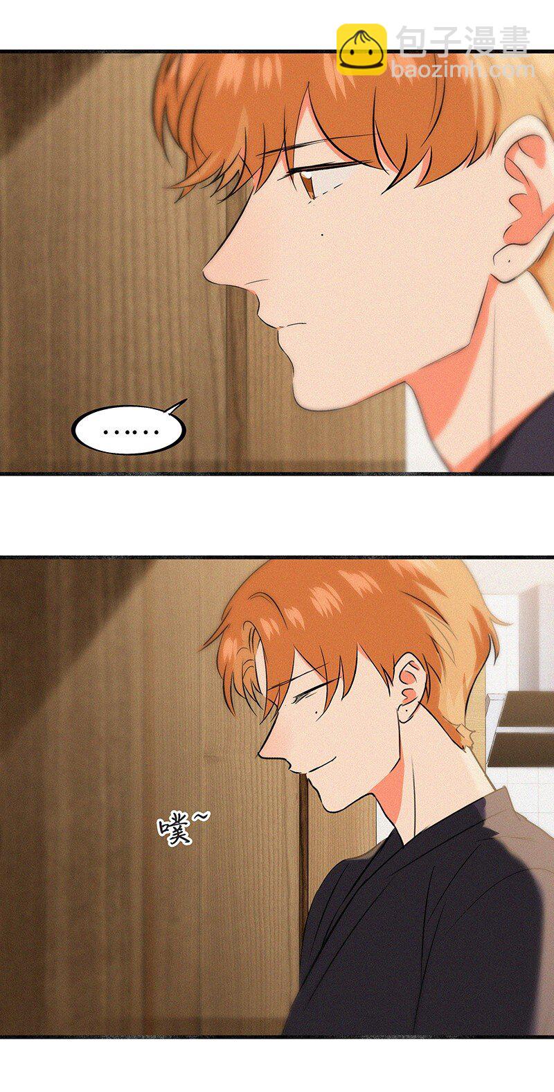 27 什么？面基？！-第36话