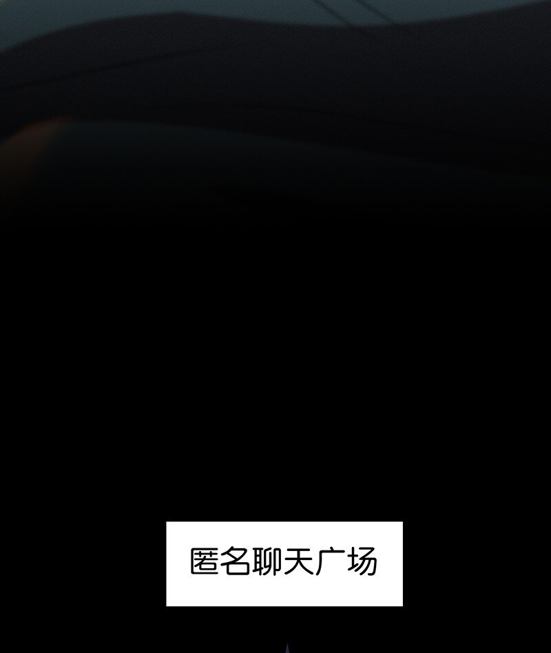 27 什么？面基？！-第36话