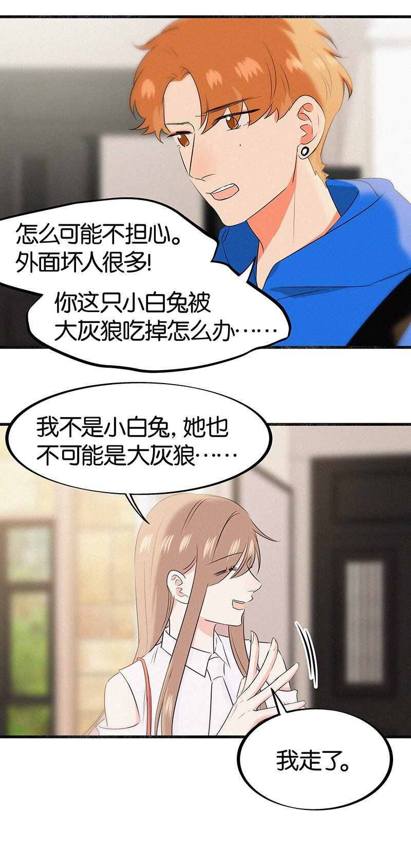 28 这个人是美希子&hellip;&hellip;？！-第38话