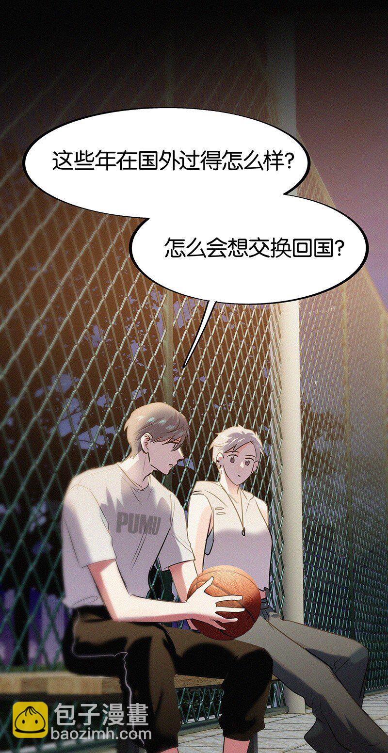30 那个让我心烦意乱的朋友&hellip;&hellip;-第40话