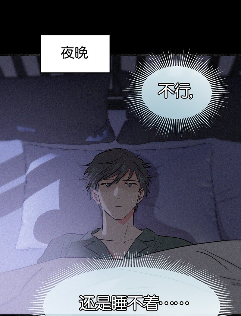 30 那个让我心烦意乱的朋友&hellip;&hellip;-第40话