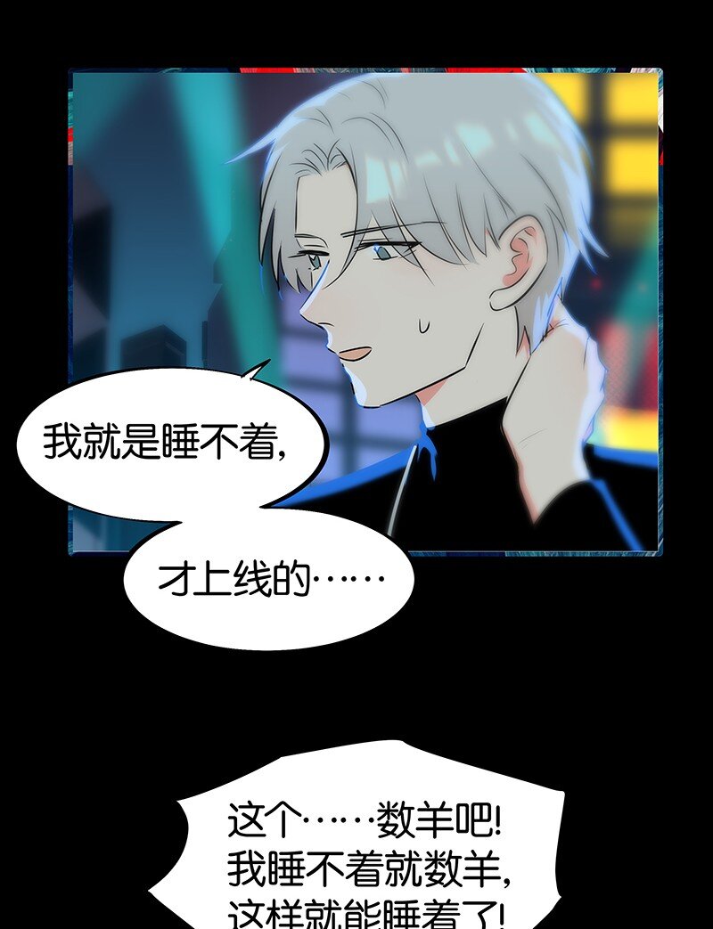 30 那个让我心烦意乱的朋友&hellip;&hellip;-第40话