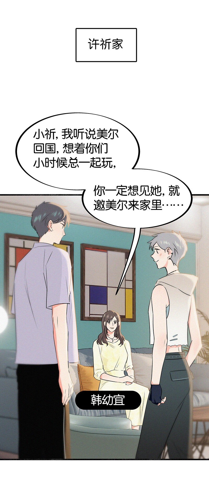 30 那个让我心烦意乱的朋友&hellip;&hellip;-第40话