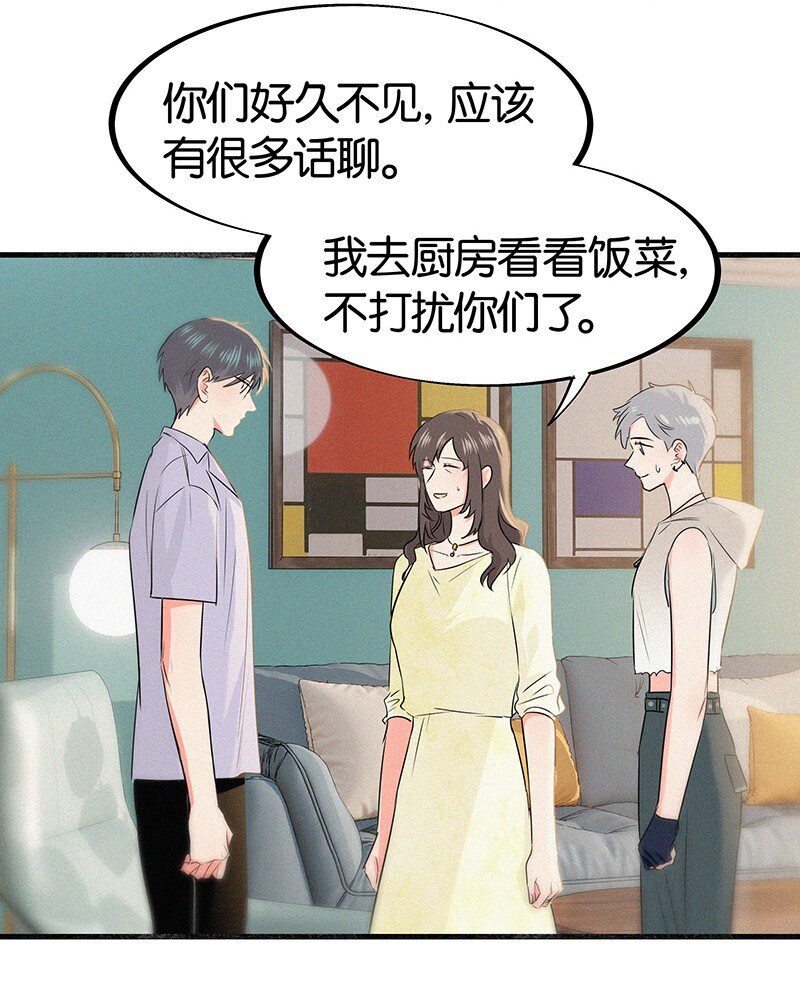30 那个让我心烦意乱的朋友&hellip;&hellip;-第40话