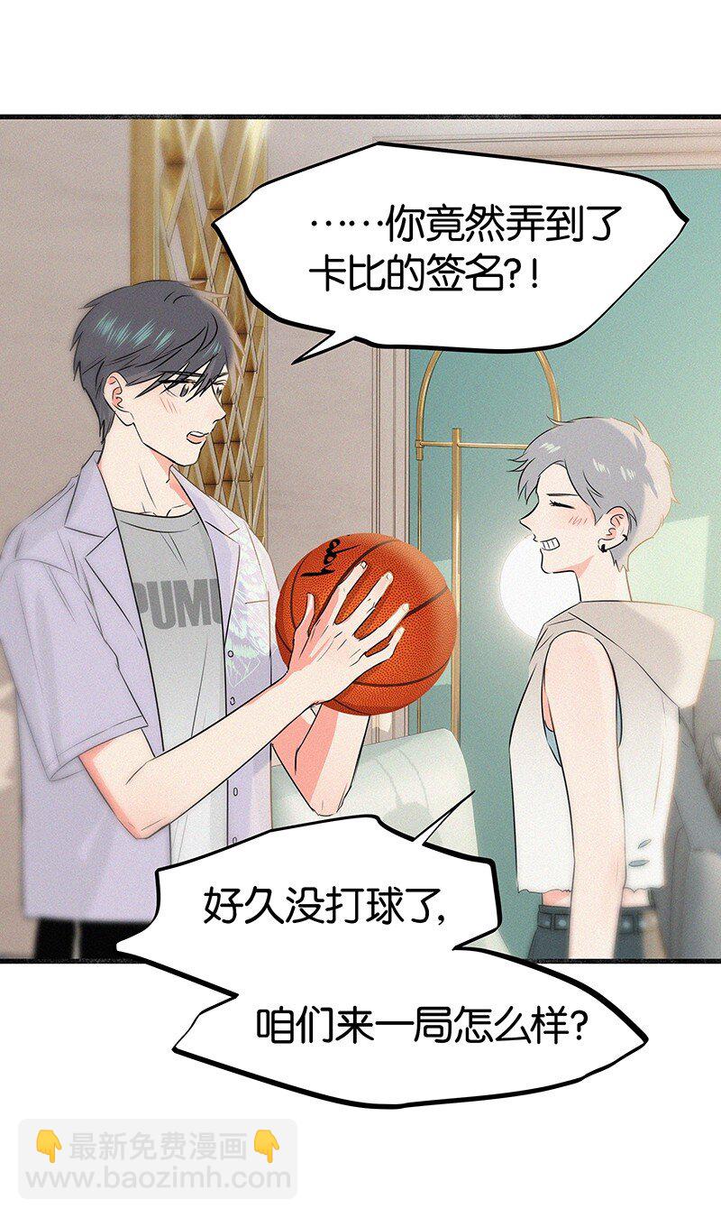 30 那个让我心烦意乱的朋友&hellip;&hellip;-第40话