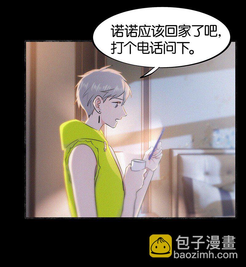 32 这样&hellip;&hellip;就可以了吧-第42话