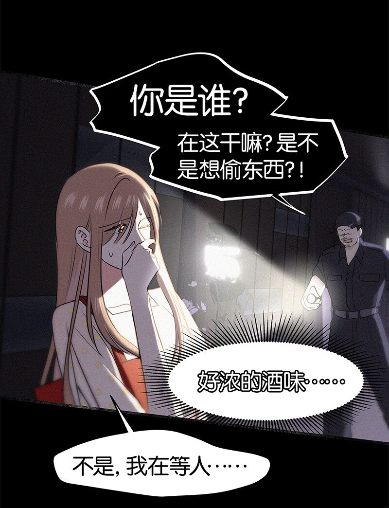 32 这样&hellip;&hellip;就可以了吧-第42话