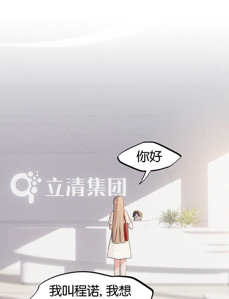 32 这样&hellip;&hellip;就可以了吧-第42话