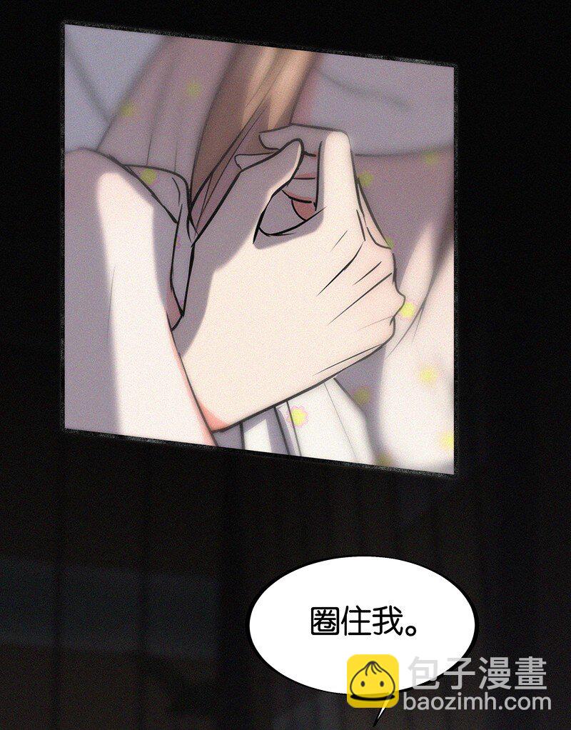 32 这样&hellip;&hellip;就可以了吧-第42话