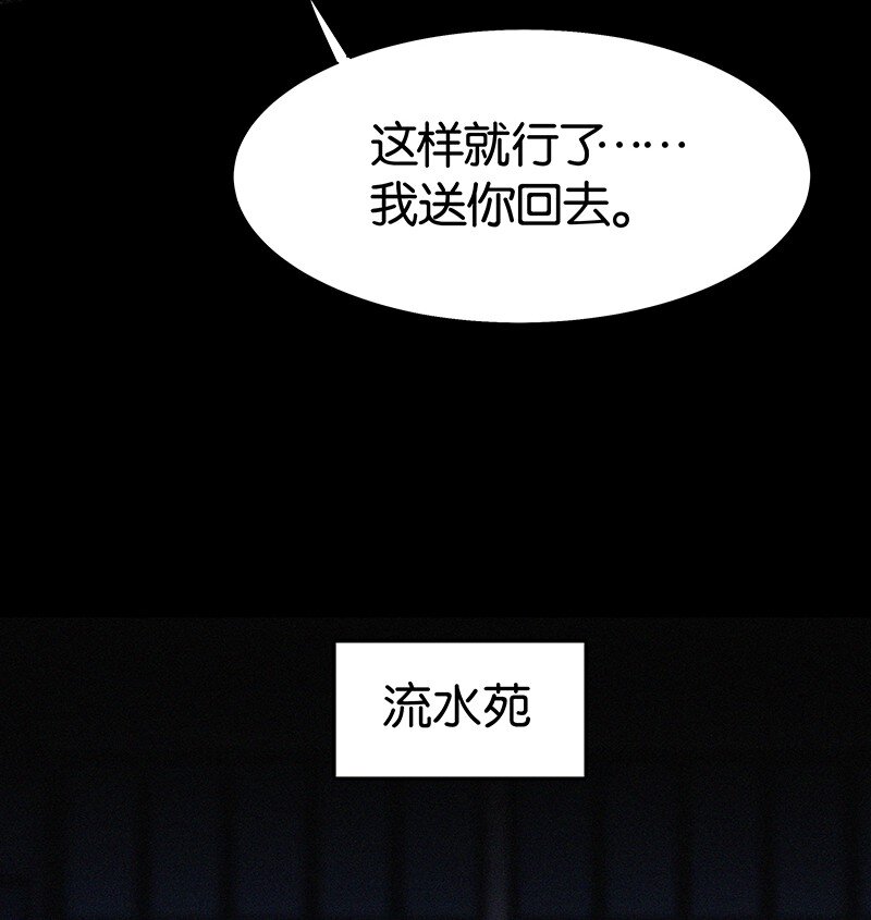 32 这样&hellip;&hellip;就可以了吧-第42话