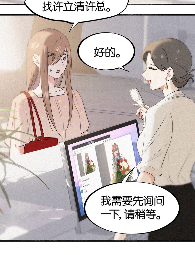 32 这样&hellip;&hellip;就可以了吧-第42话