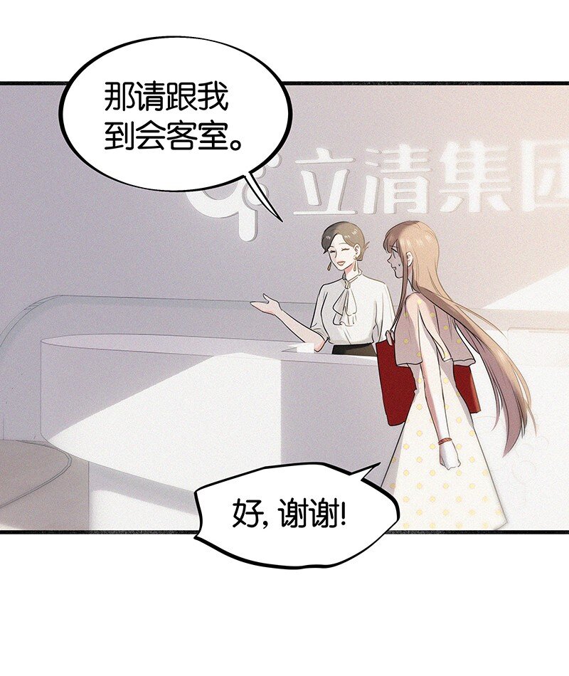 32 这样&hellip;&hellip;就可以了吧-第42话