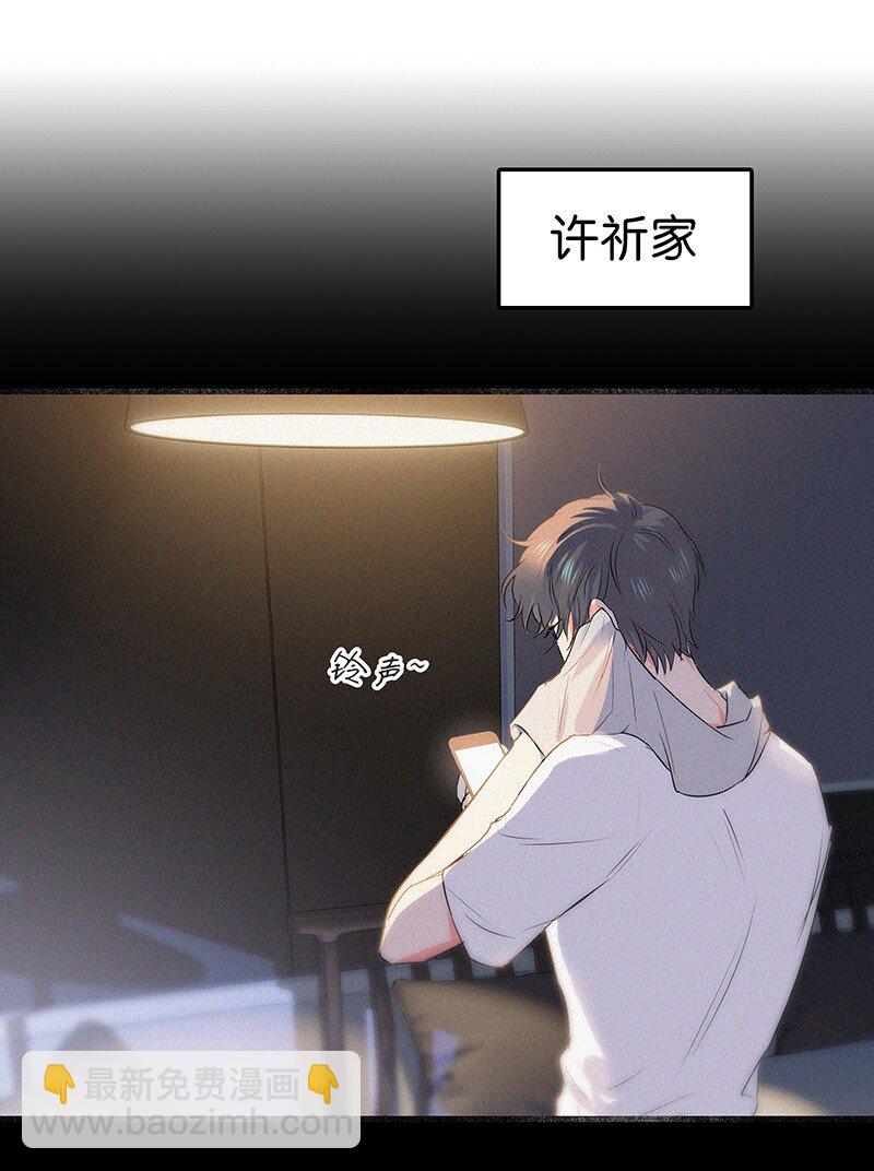 32 这样&hellip;&hellip;就可以了吧-第42话