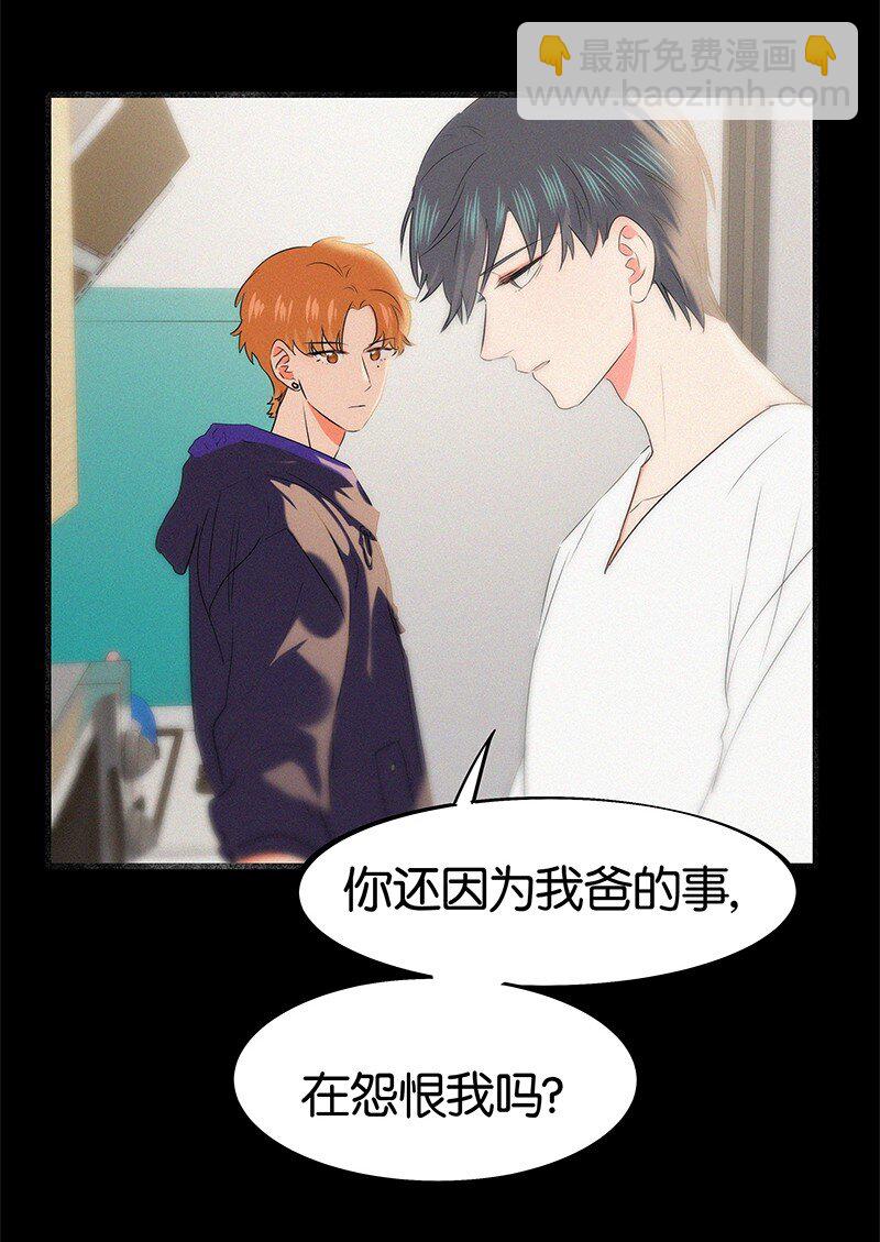 34 我喜欢她！-第44话