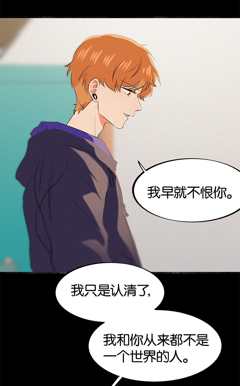 34 我喜欢她！-第44话
