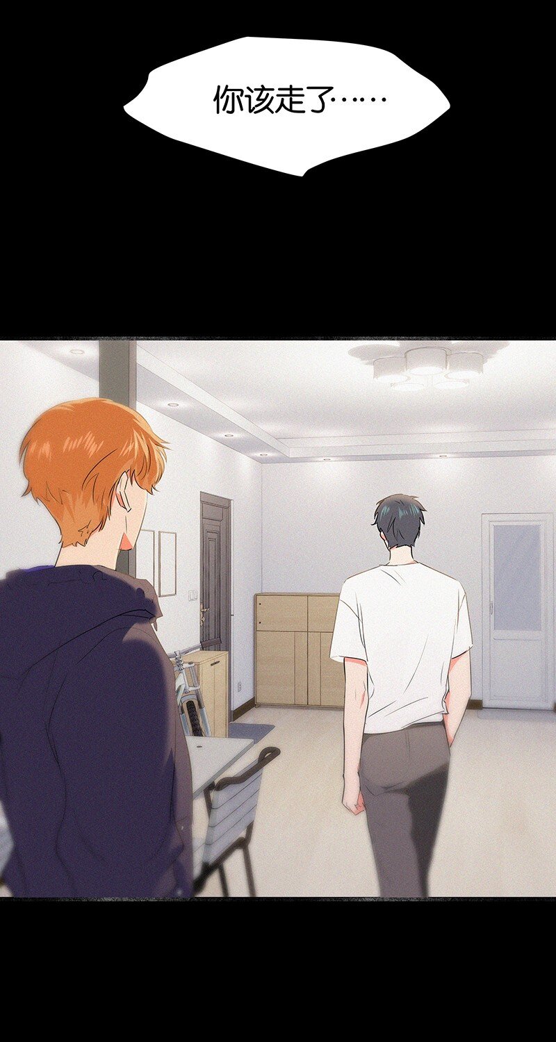 34 我喜欢她！-第44话