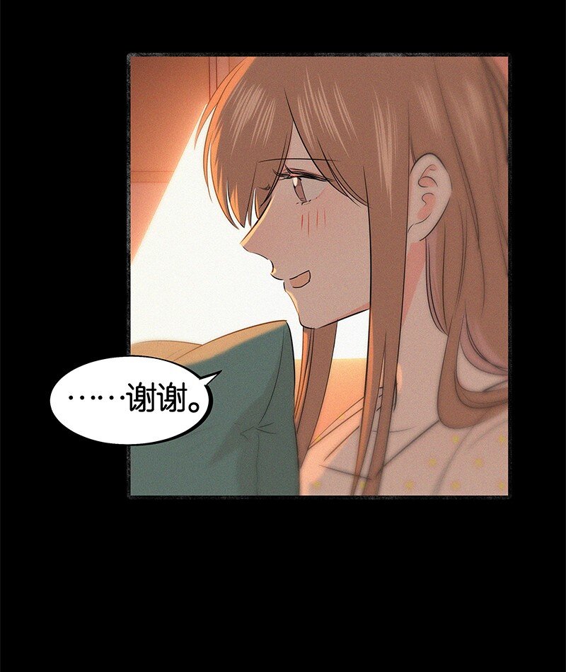 34 我喜欢她！-第44话