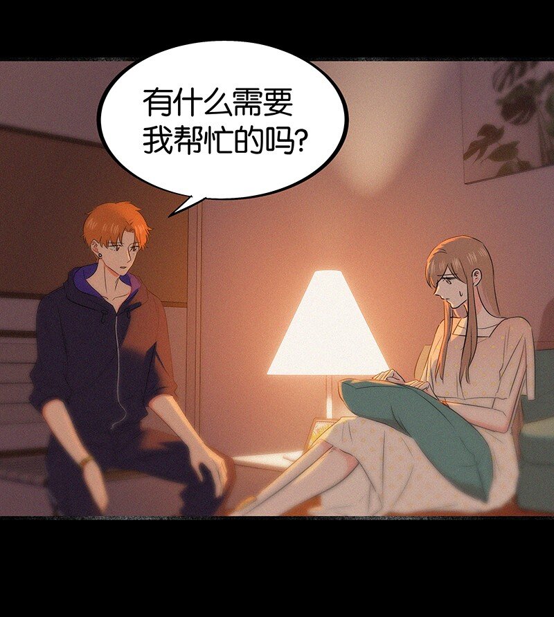 34 我喜欢她！-第44话