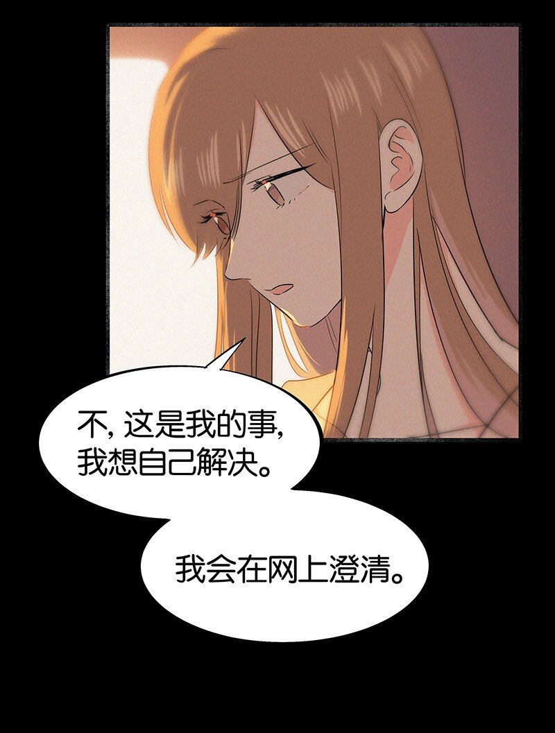 34 我喜欢她！-第44话